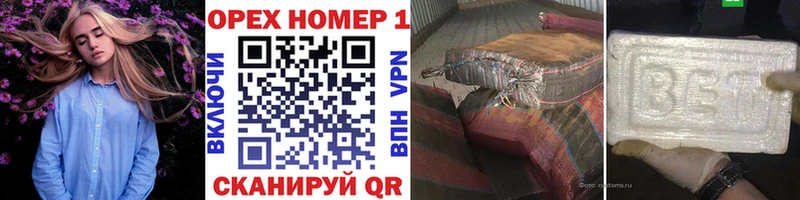 Названия наркотиков Корсаков COCAIN  blacksprut ссылки  НБОМе  A PVP  Амфетамин  Канабис  ГАШИШ  МЕФ 