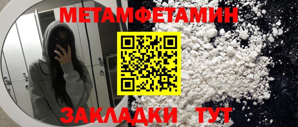 Корсаков  Amphetamine  Вход с VPN  АМФ Розовый  АМФЕТАМИН 