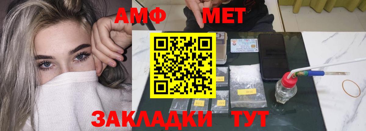  Кокаин Корсаков
