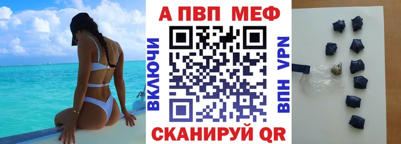 Alpha-PVP VHQ  Корсаков 