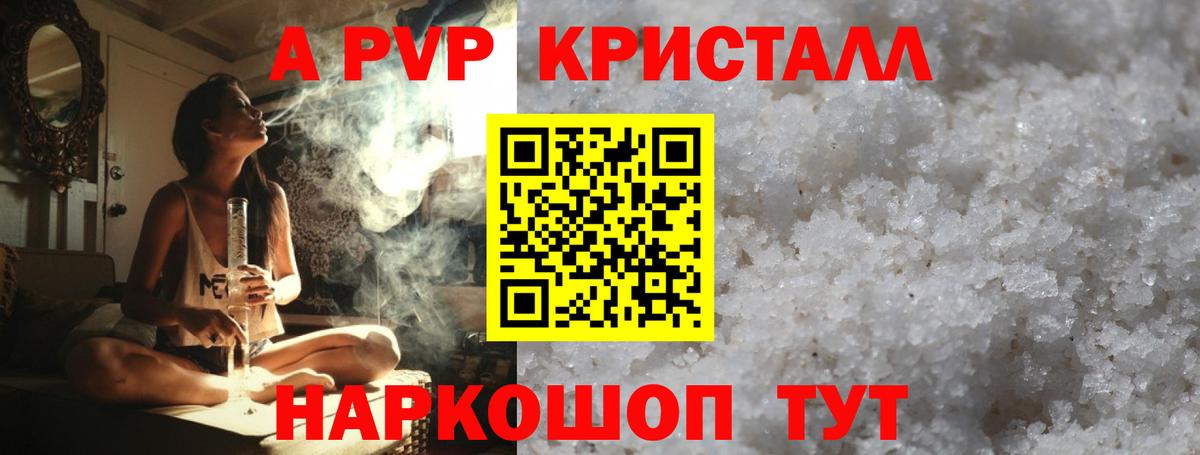 А ПВП СК  Вход с VPN  Корсаков 