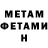 КЕТАМИН VHQ Ananth Arunasalam
