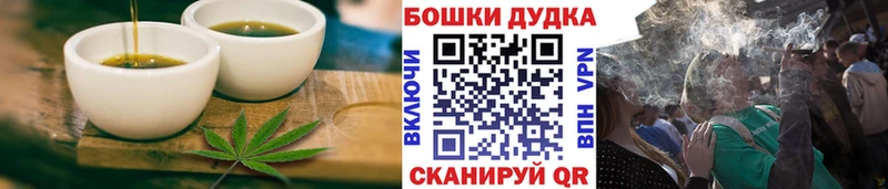 купить наркотик  Корсаков  Cannafood конопля 