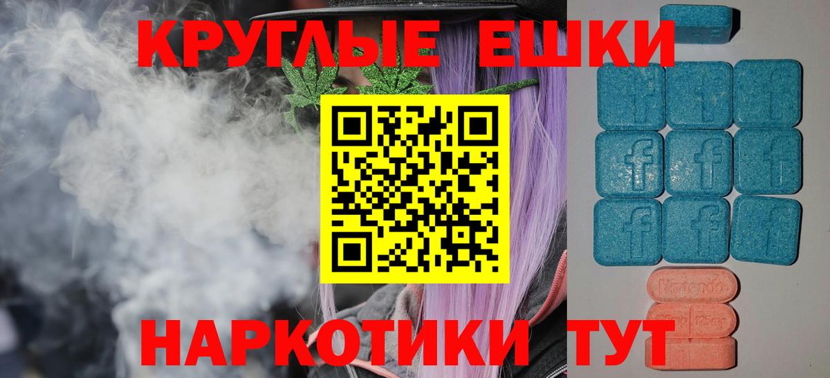 Ecstasy DUBAI Корсаков