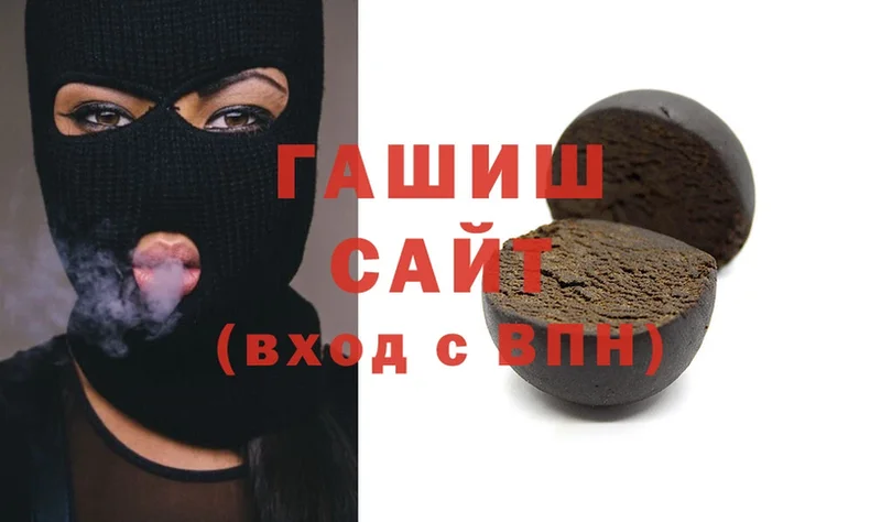 где купить наркоту  Корсаков  ГАШ hashish 