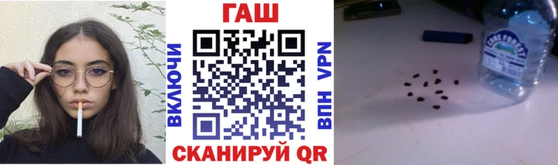 mega как войти  darknet Telegram  Корсаков  Гашиш Ice-O-Lator  купить  