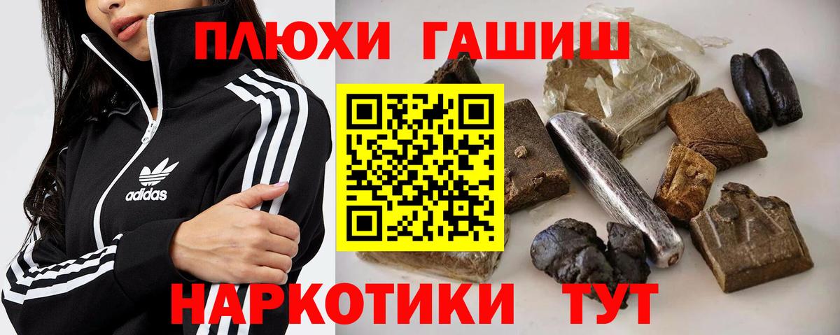 Гашиш VHQ Корсаков