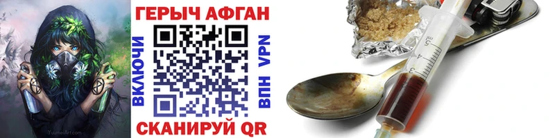 закладки  Корсаков  МЕГА ссылки  ГЕРОИН VHQ 