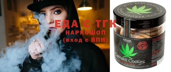 кокс Медногорск