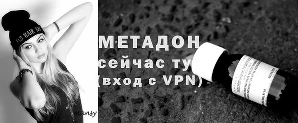 МДМА Мегион