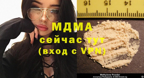 МДМА Мегион