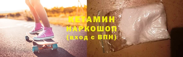 мескалин Медвежьегорск