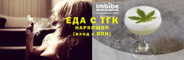 кокс Медногорск