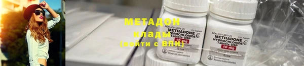 мескалин Медвежьегорск