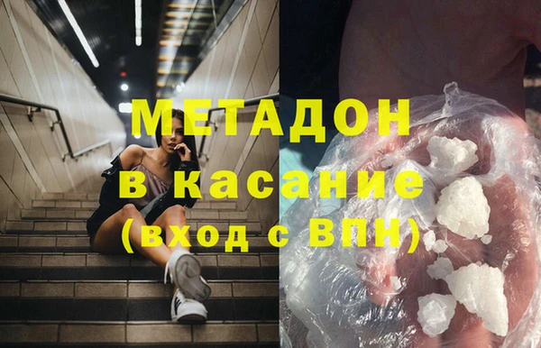 мескалин Медвежьегорск