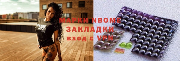 мескалин Медвежьегорск