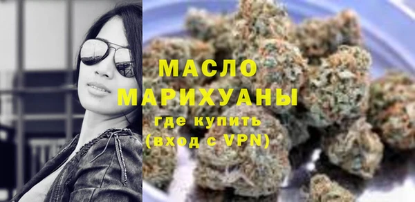 МДМА Мегион