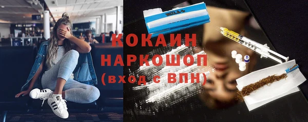 кокс Медногорск
