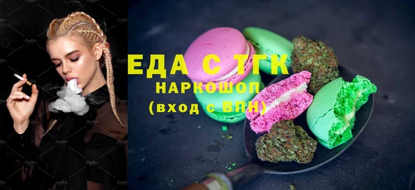 МДМА Мегион