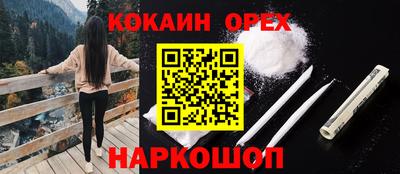 шишки Донецк