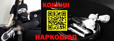 наркотики Дубна