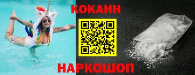 шишки Донецк