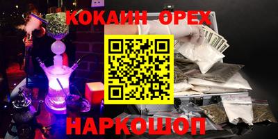 шишки Донецк