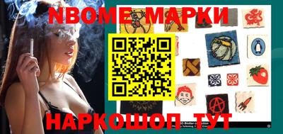 шишки Донецк