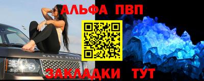 шишки Донецк