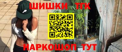 шишки Донецк