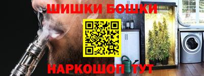 шишки Донецк