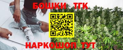 шишки Донецк