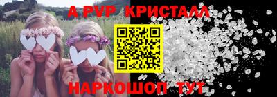 шишки Донецк