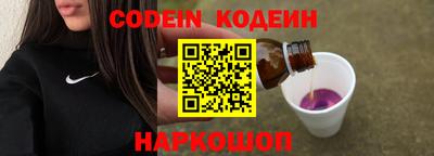 шишки Донецк