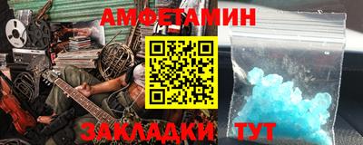 эйфоретик Заводоуковск