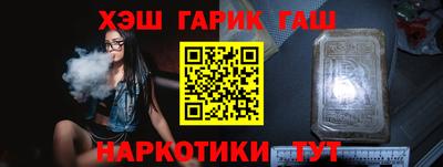 шишки Донецк