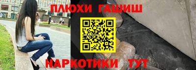 шишки Донецк