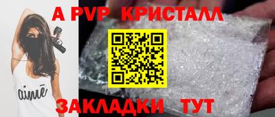 шишки Донецк