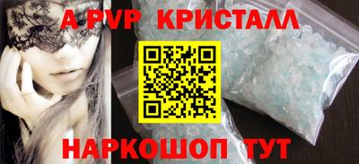 шишки Донецк