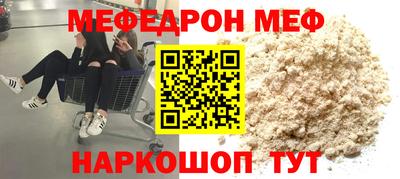 шишки Донецк