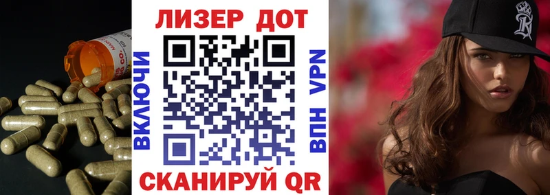 Лсд 25 экстази ecstasy Корсаков