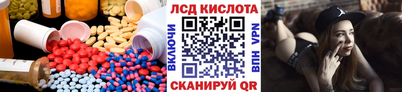 MEGA рабочий сайт  Корсаков  Лсд 25 экстази ecstasy 