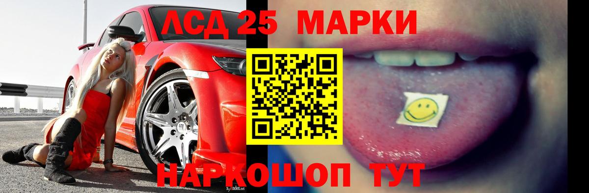ЛСД экстази ecstasy  Вход с VPN  Лсд 25 экстази  KRAKEN зеркало  Корсаков 