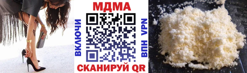 МДМА VHQ  цены   Корсаков 