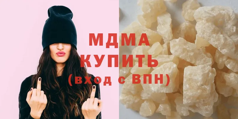 MDMA молли  где купить наркоту  Корсаков 