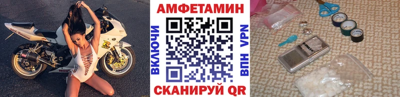Метамфетамин Декстрометамфетамин 99.9%  Корсаков 
