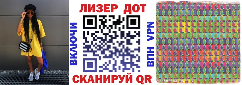 Наркотические марки 1,5мг  mega рабочий сайт  Корсаков 