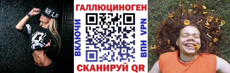 Псилоцибиновые грибы Magic Shrooms  Корсаков 