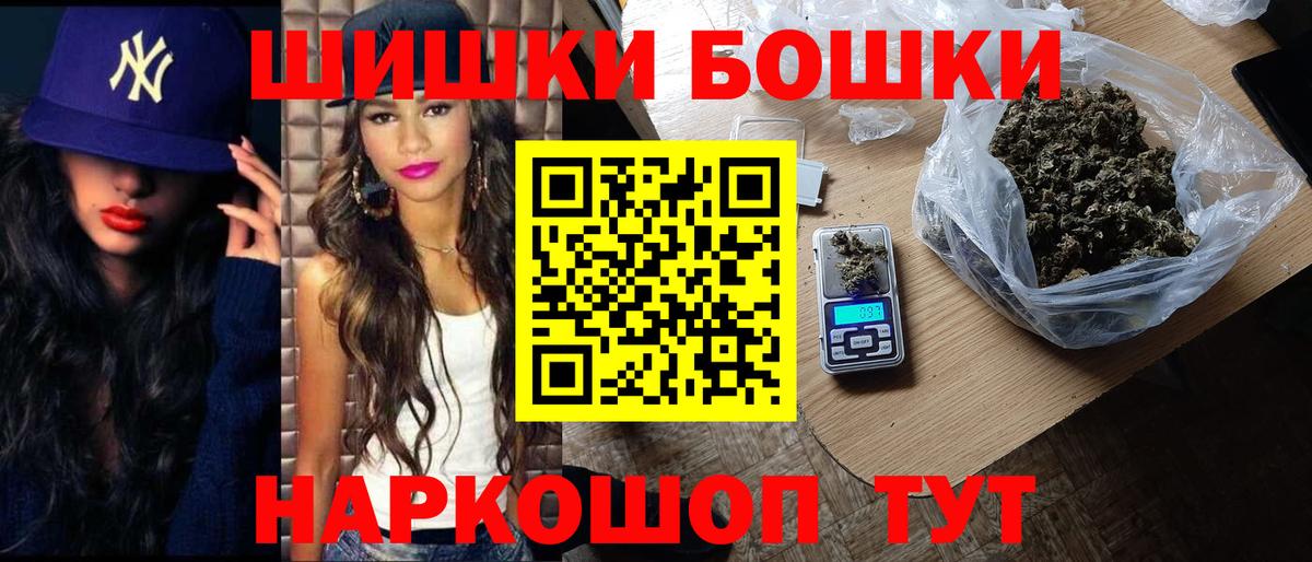 МАРИХУАНА Ganja Корсаков