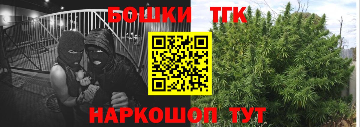 Канабис AK-47  Конопля семена  Корсаков  Бошки марихуана AK-47  Вход с VPN  Марихуана Ganja 